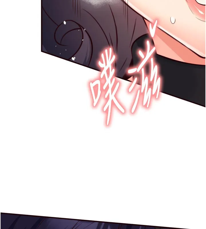 熟女自助餐 第48話-打野炮被鄰居發現 第63页
