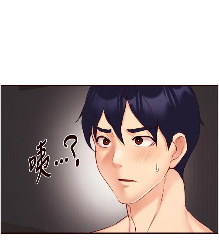 熟女自助餐 第48話-打野炮被鄰居發現 第17页