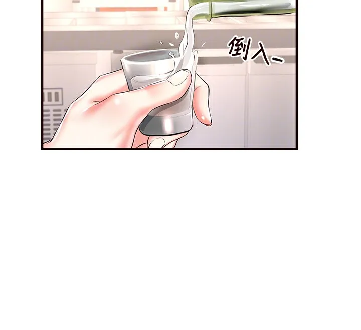 熟女自助餐 第16話-可以看你老二了吧? 第52页