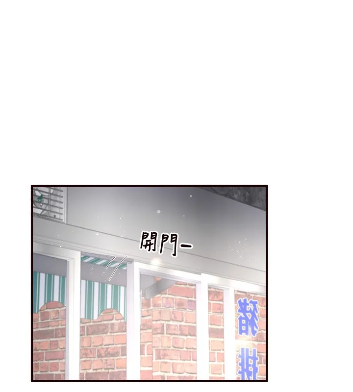 熟女自助餐 第16話-可以看你老二了吧? 第6页