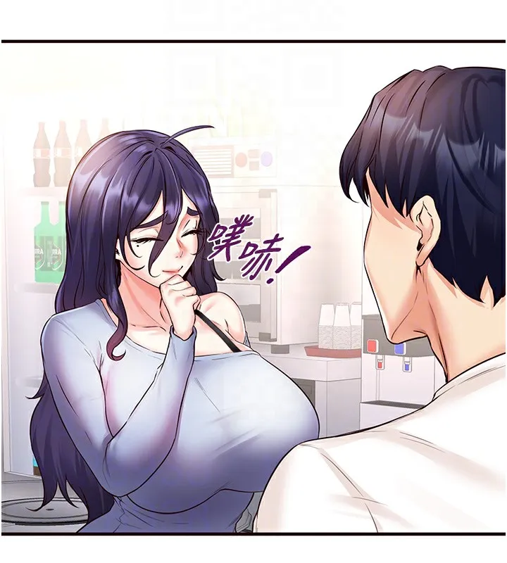 熟女自助餐 第16話-可以看你老二了吧? 第65页