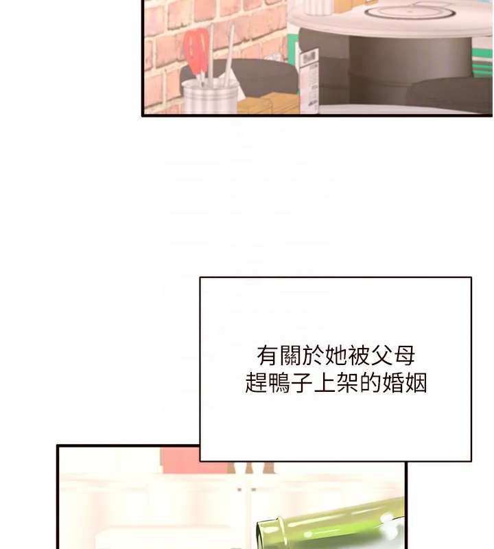 熟女自助餐 第16話-可以看你老二了吧? 第51页