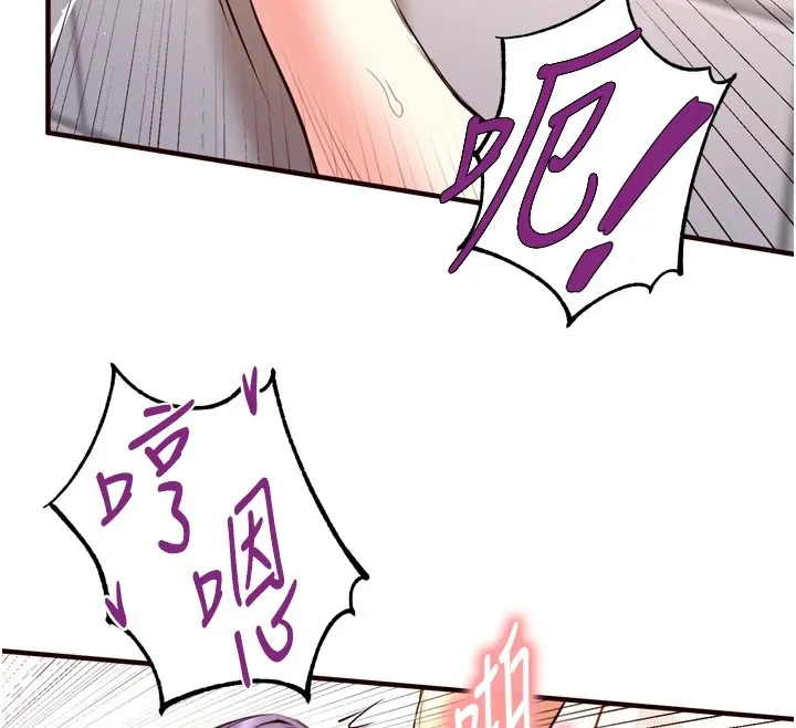 熟女自助餐 第21話-射進妳的處女菊花 第96页