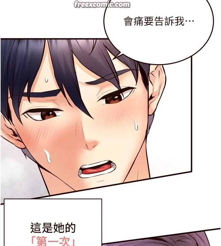 熟女自助餐 第21話-射進妳的處女菊花 第30页