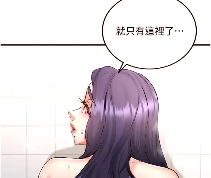 熟女自助餐 第21話-射進妳的處女菊花 第19页