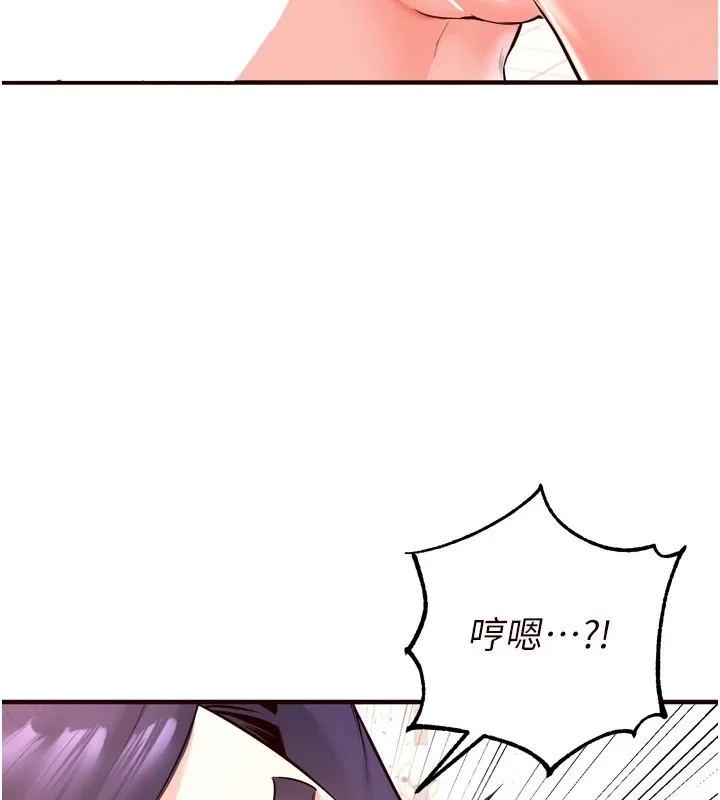 熟女自助餐 第21話-射進妳的處女菊花 第38页