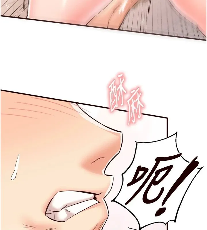 熟女自助餐 第21話-射進妳的處女菊花 第47页