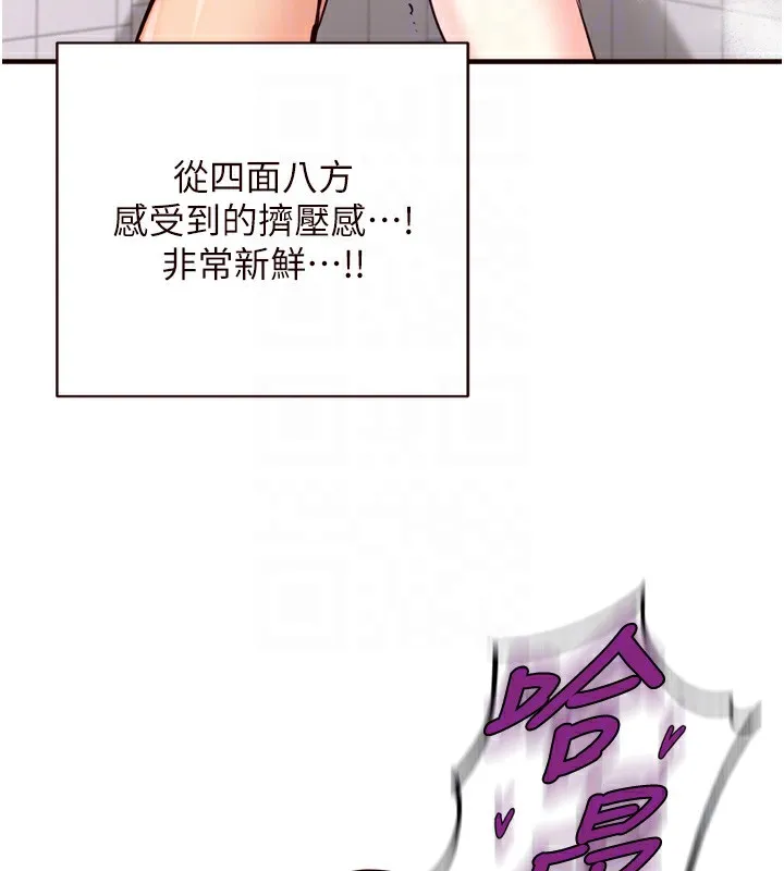 熟女自助餐 第21話-射進妳的處女菊花 第51页