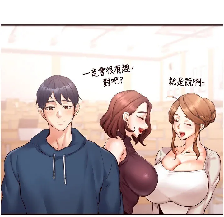 熟女自助餐 第21話-射進妳的處女菊花 第140页