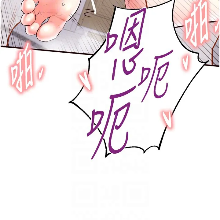 熟女自助餐 第21話-射進妳的處女菊花 第98页
