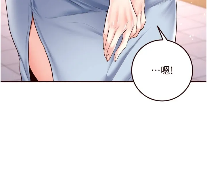 熟女自助餐 第21話-射進妳的處女菊花 第139页