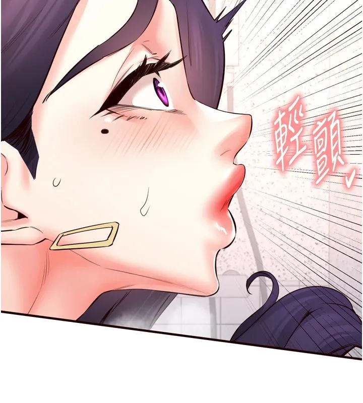 熟女自助餐 第21話-射進妳的處女菊花 第39页