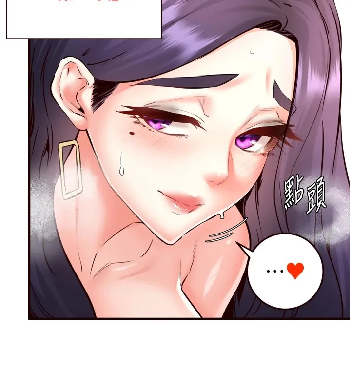 熟女自助餐 第21話-射進妳的處女菊花 第31页