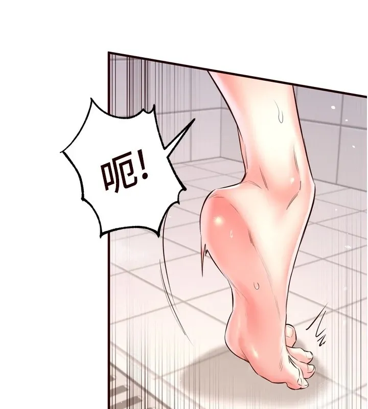 熟女自助餐 第21話-射進妳的處女菊花 第81页