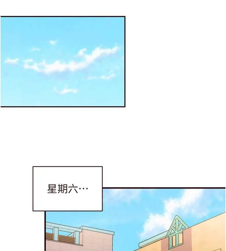 熟女自助餐 第64話-納後宮大作戰 第30页
