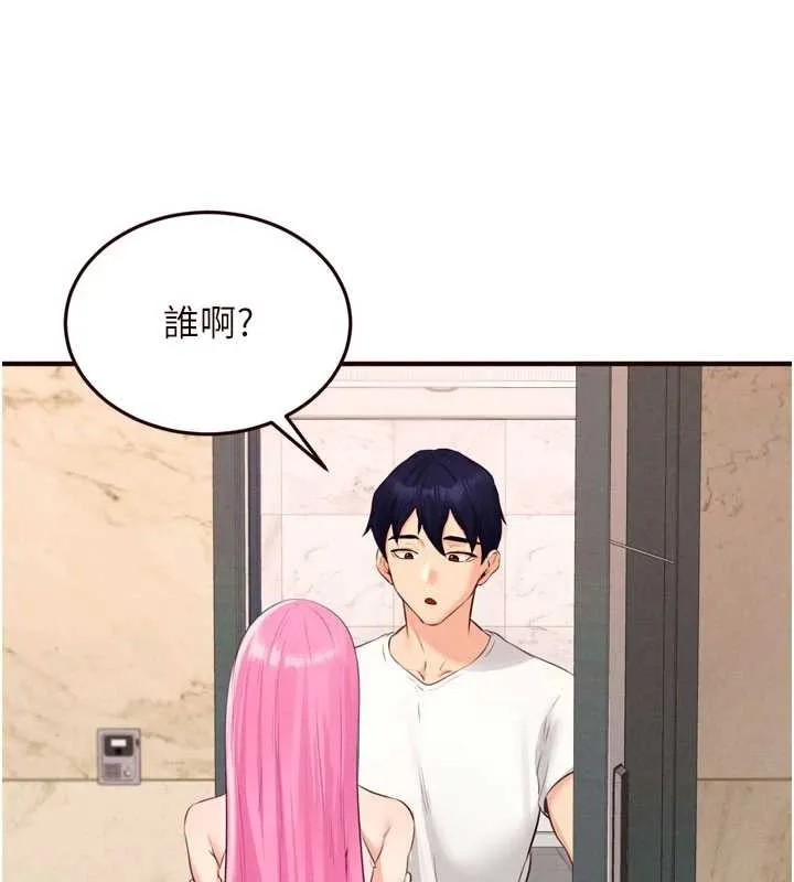 熟女自助餐 第64話-納後宮大作戰 第50页