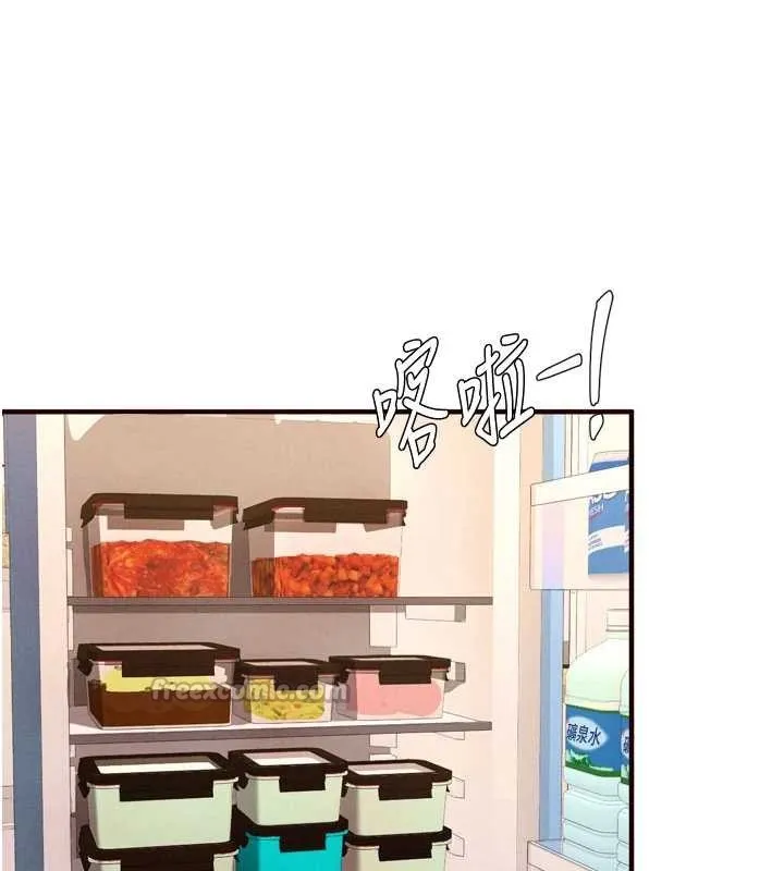 熟女自助餐 第64話-納後宮大作戰 第38页