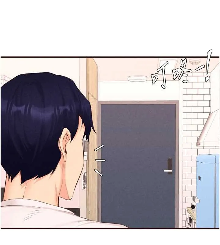 熟女自助餐 第64話-納後宮大作戰 第49页