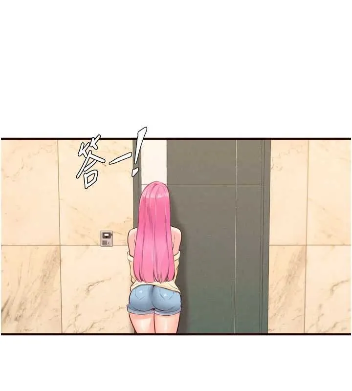 熟女自助餐 第64話-納後宮大作戰 第56页