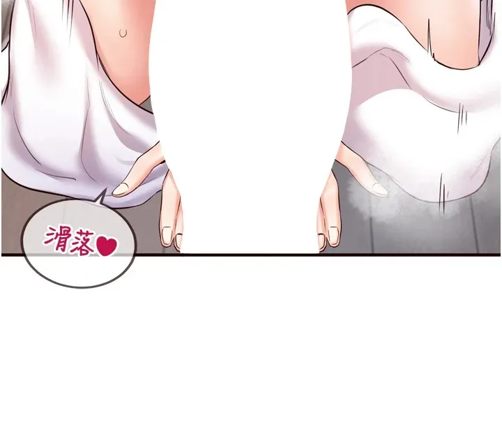 熟女自助餐 第17話-奶牛與巨鵰 第32页