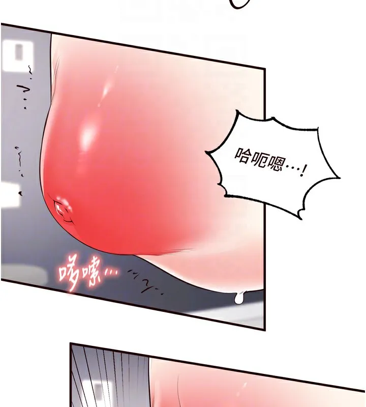 熟女自助餐 第17話-奶牛與巨鵰 第76页