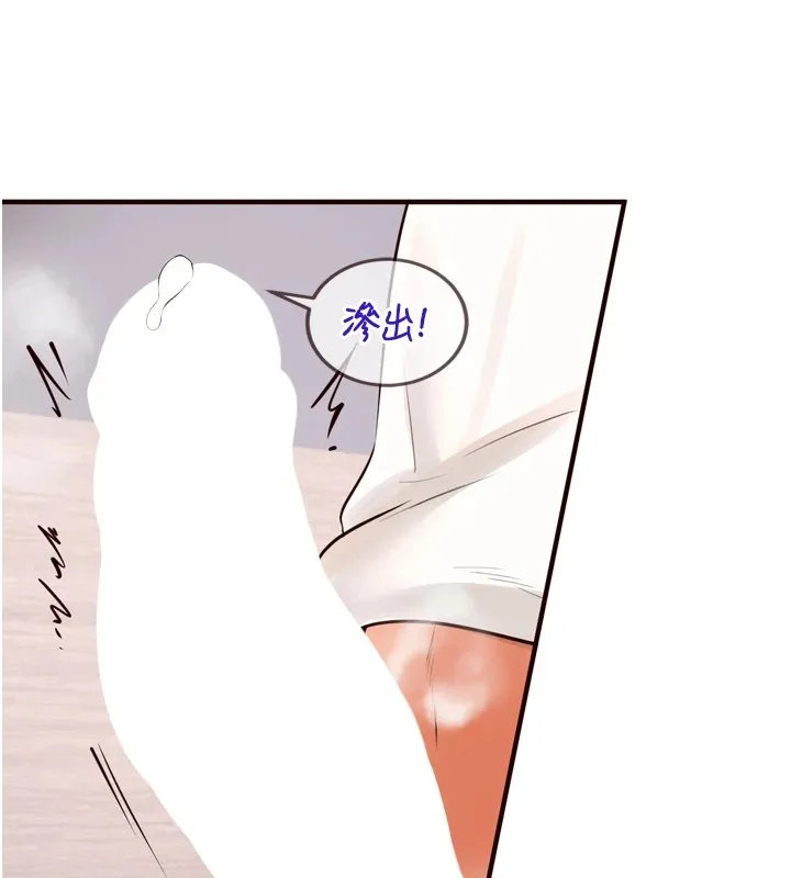 熟女自助餐 第17話-奶牛與巨鵰 第55页