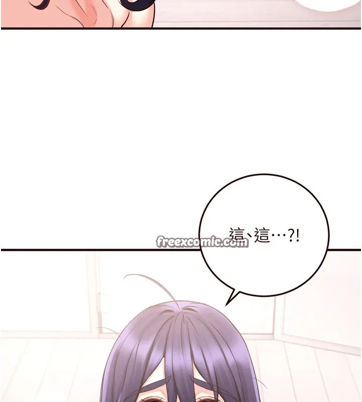 熟女自助餐 第17話-奶牛與巨鵰 第30页