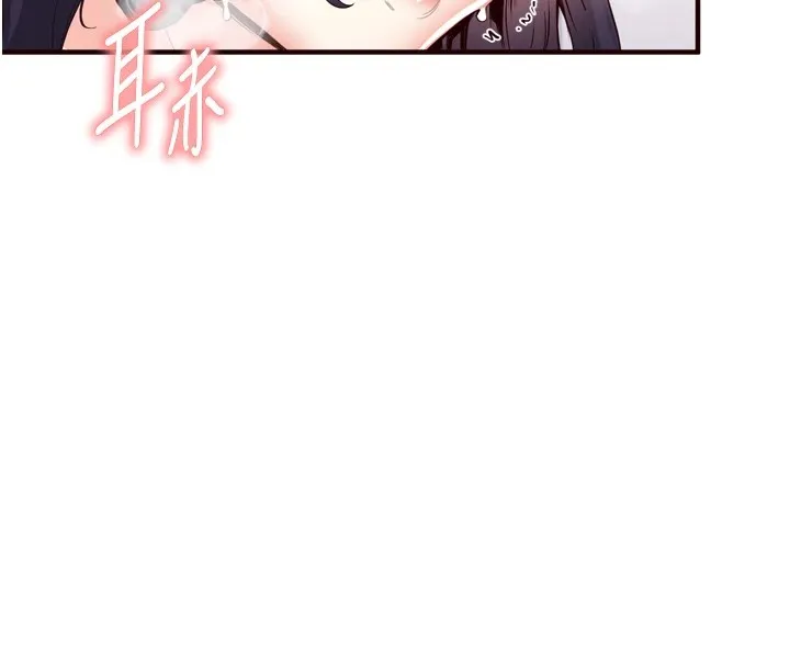 熟女自助餐 第17話-奶牛與巨鵰 第19页