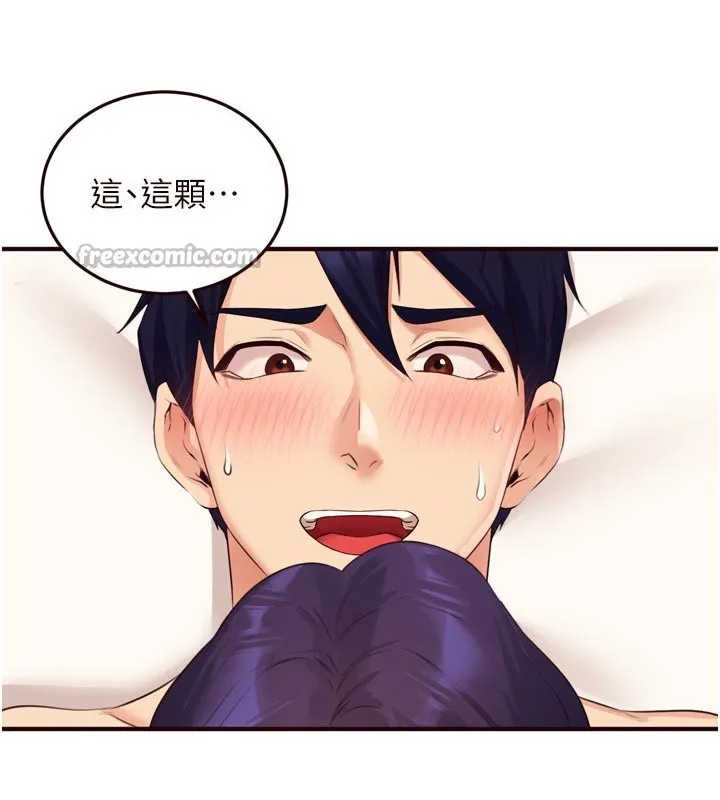 熟女自助餐 第59話-與阿姨們的性愛馬拉松 第14页