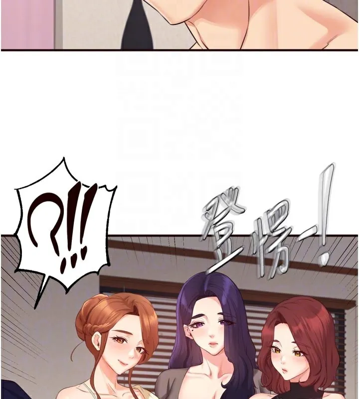 熟女自助餐 第59話-與阿姨們的性愛馬拉松 第108页