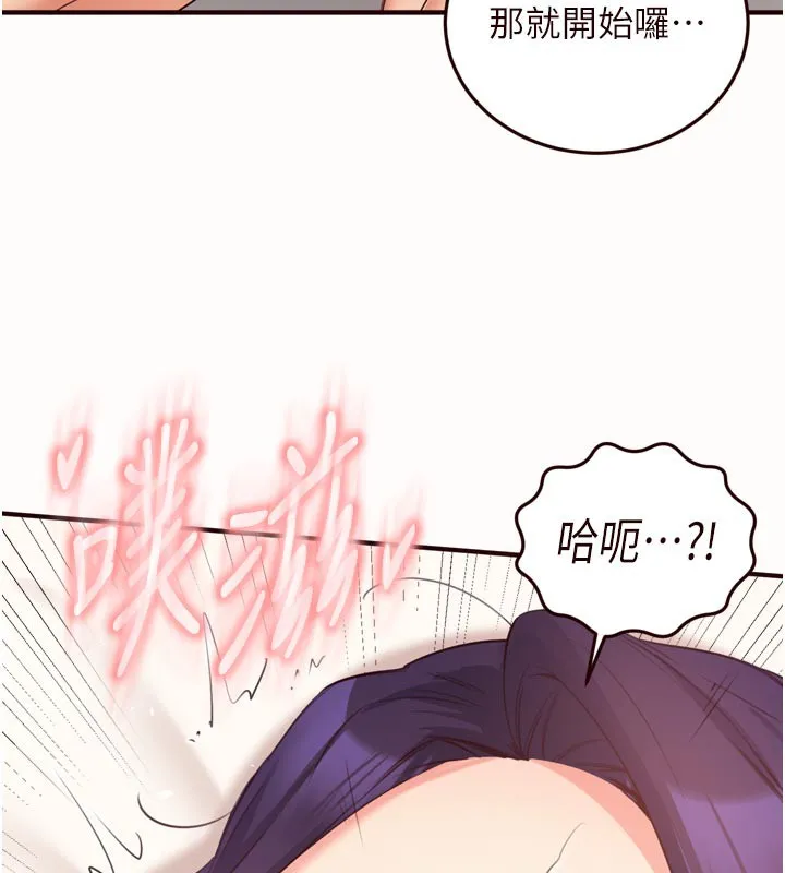 熟女自助餐 第59話-與阿姨們的性愛馬拉松 第33页