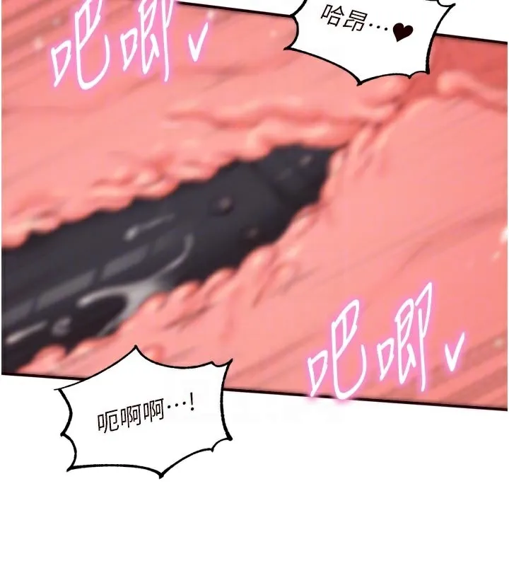 熟女自助餐 第59話-與阿姨們的性愛馬拉松 第50页
