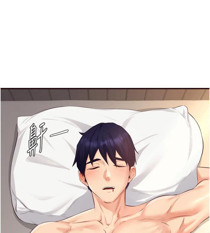 熟女自助餐 第59話-與阿姨們的性愛馬拉松 第104页