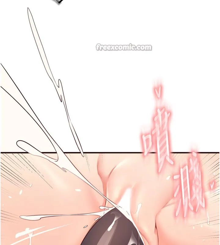 熟女自助餐 第59話-與阿姨們的性愛馬拉松 第56页