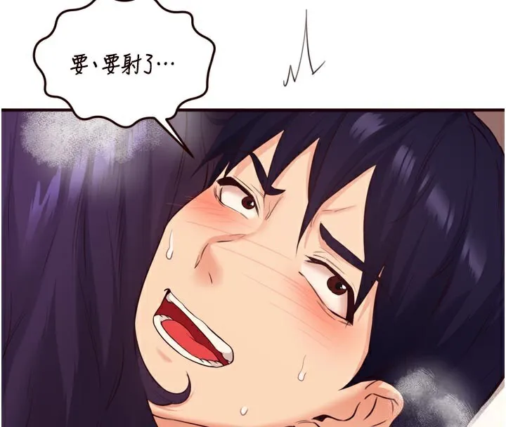 熟女自助餐 第59話-與阿姨們的性愛馬拉松 第39页