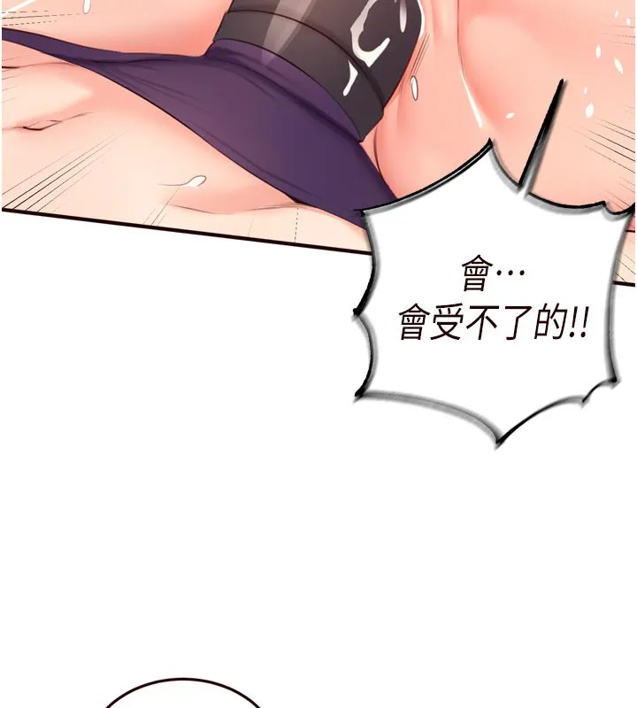 熟女自助餐 第59話-與阿姨們的性愛馬拉松 第57页