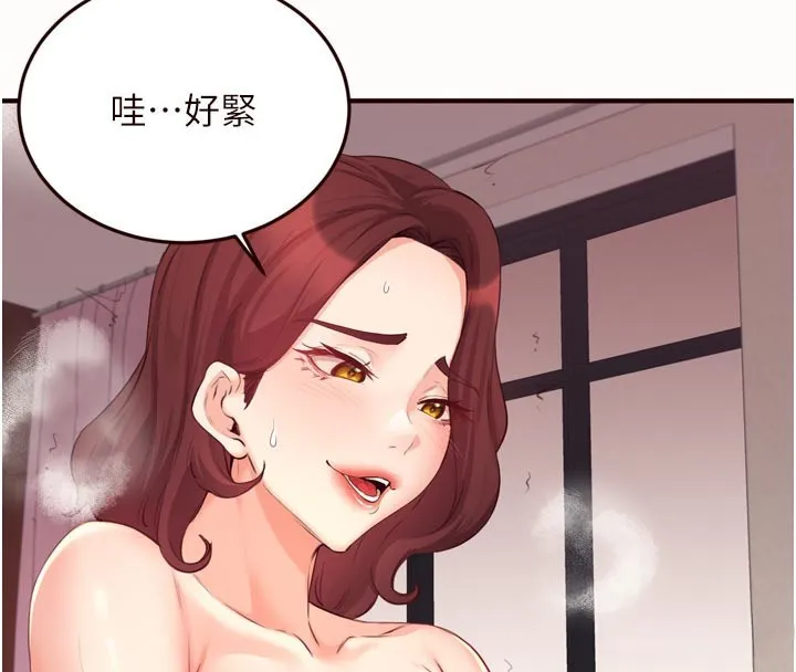 熟女自助餐 第59話-與阿姨們的性愛馬拉松 第30页