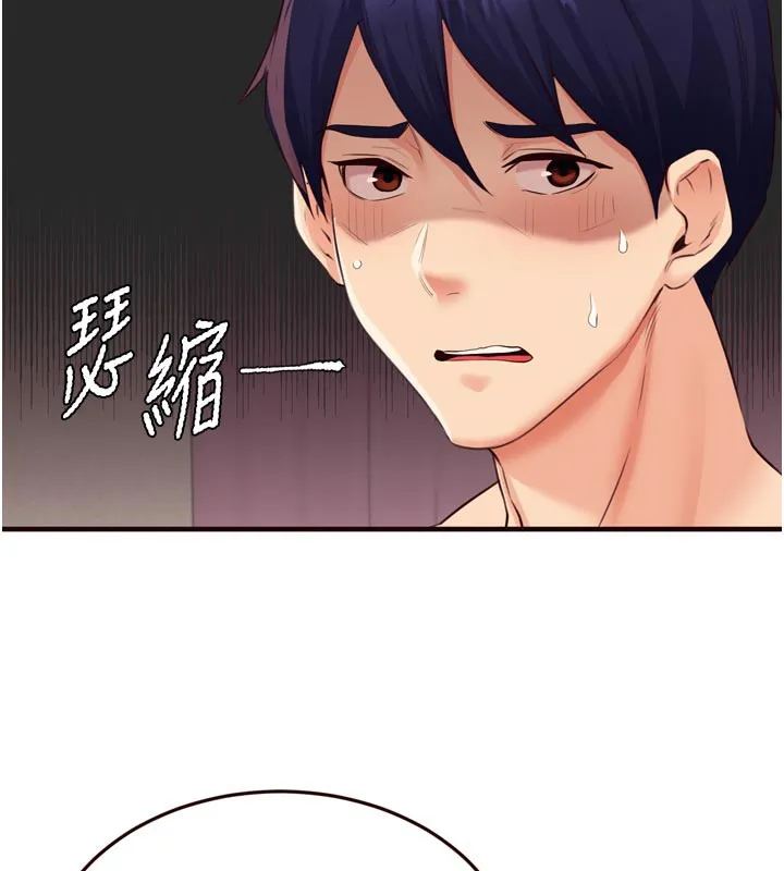熟女自助餐 第59話-與阿姨們的性愛馬拉松 第5页