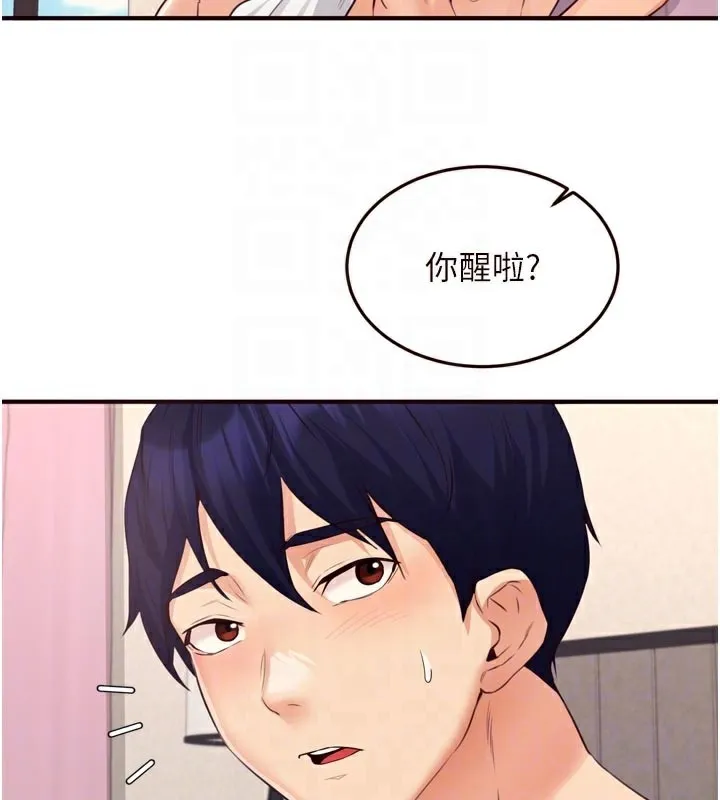 熟女自助餐 第59話-與阿姨們的性愛馬拉松 第107页