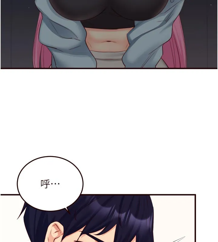 熟女自助餐 第51話-被主人操壞的騷穴 第29页