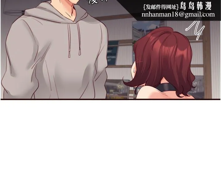 熟女自助餐 第51話-被主人操壞的騷穴 第63页