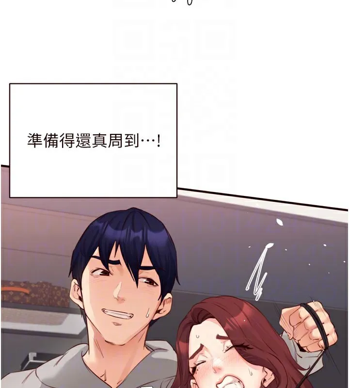 熟女自助餐 第51話-被主人操壞的騷穴 第100页