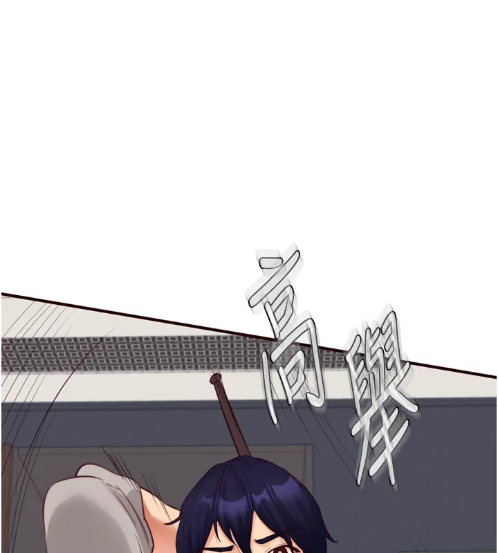 熟女自助餐 第51話-被主人操壞的騷穴 第89页