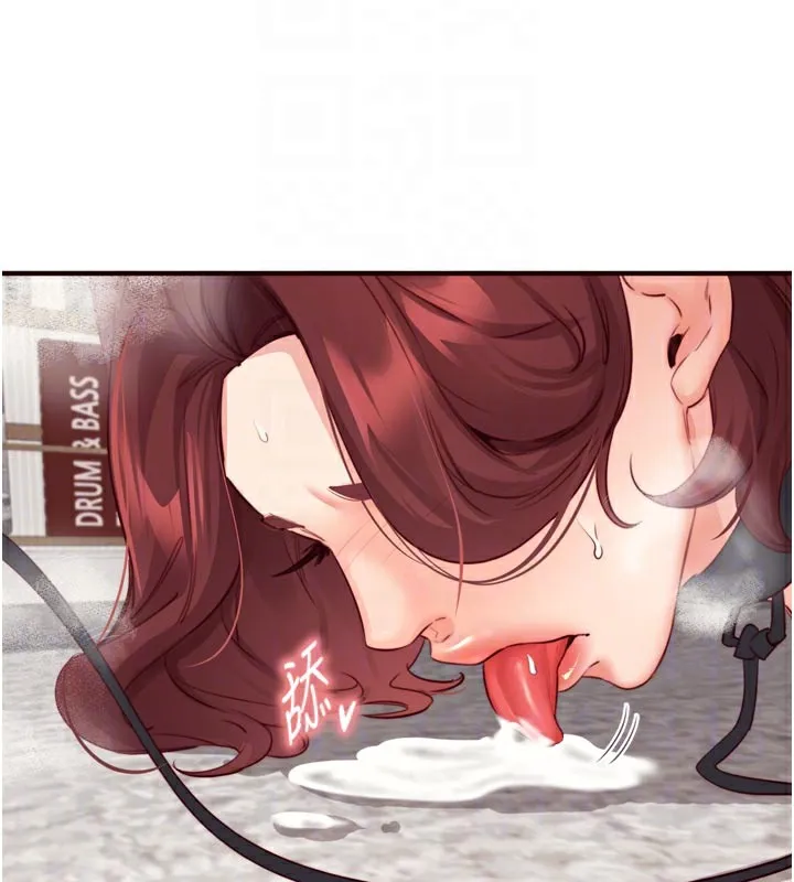 熟女自助餐 第51話-被主人操壞的騷穴 第51页