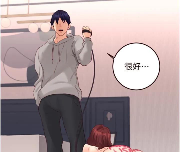 熟女自助餐 第51話-被主人操壞的騷穴 第8页