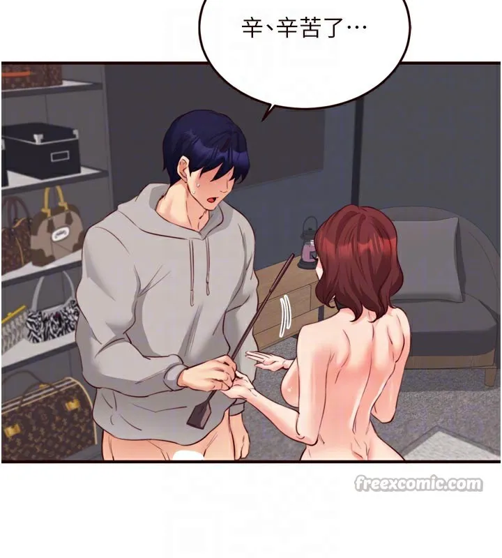 熟女自助餐 第51話-被主人操壞的騷穴 第84页