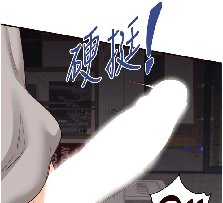 熟女自助餐 第51話-被主人操壞的騷穴 第12页