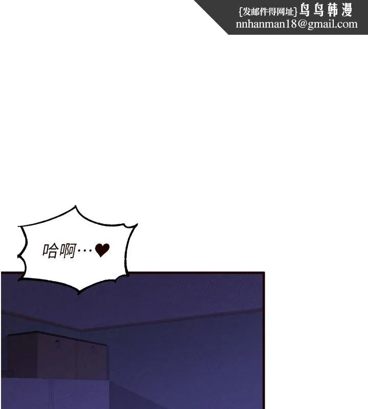 熟女自助餐 第72話-妳自己算高潮了幾次? 第1页