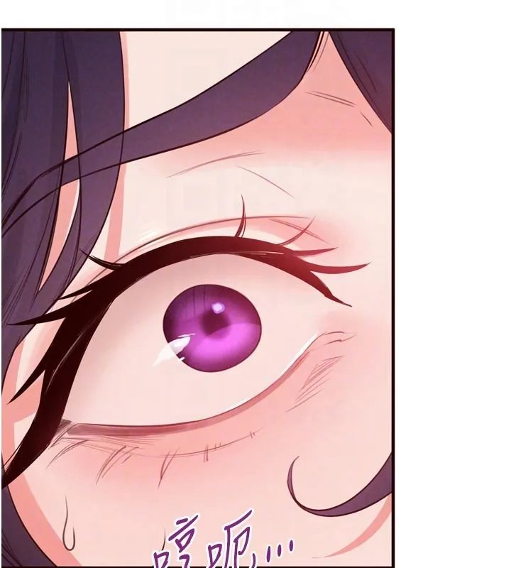 熟女自助餐 第72話-妳自己算高潮了幾次? 第48页
