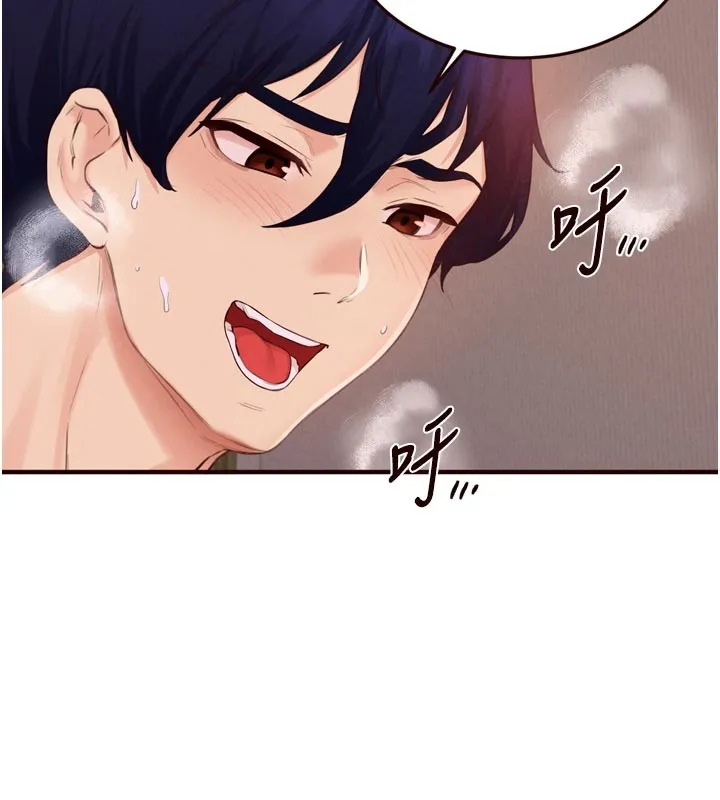 熟女自助餐 第72話-妳自己算高潮了幾次? 第23页